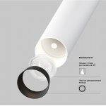 Подвесной светильник Maytoni P141RS-L125-6W3K-W Focus T