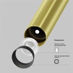 Подвесной светильник Maytoni P141RS-L125-6W4K-BBS Focus T