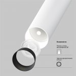 Подвесной светильник Maytoni P141RS-L125-6W4K-W Focus T