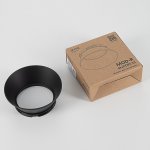 Skytek SkyPORT.53 MOD-R P53MR1 Манжет для светильника высокий Чёрный