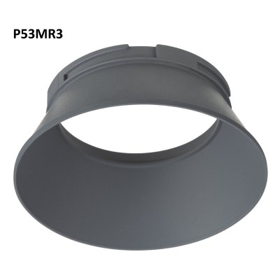 Skytek SkyPORT.53 MOD-R P53MR3 Манжет для светильника высокий Серый