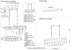 Люстра Crystallux POINT SP13 POINT