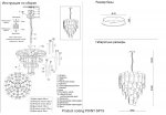 Люстра Crystallux POINT SP19 POINT