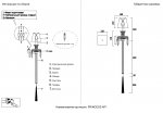 Светильник настенный бра Crystallux PRINCESS AP1 PRINCESS