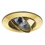 Светильник поворотный Paulmann 17958