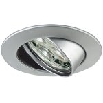 Светильник встраиваемый Paulmann 98729