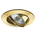 Светильник встраиваемый Paulmann 98950