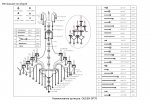 Люстра Crystal Lux QUEEN SP78 (2770/378)