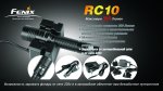 Фонарь Fenix RC10 R5