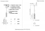 Светильник подвесной Crystal Lux RICH SP12W LED