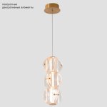 Светильник подвесной Crystal Lux RICH SP12W LED