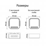 Denkirs RL1003-DM/1
