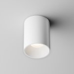 Аксессуар Maytoni Ring8-10W-RD-W Accessories