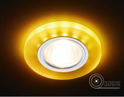 Светильник точечный Ambrella S214 WH/CH/YL матовый/хром/MR16+3W(LED YELLOW) COMPO SPOT