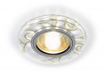 Светильник точечный Ambrella S231 WH/G белый/золотой/MR16+3W(LED WHITE) COMPO SPOT