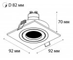 SAG103-4.304 silver/silver светильник встраиваемый Italline