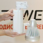 Светодиодный трековый светильник LED-SD05