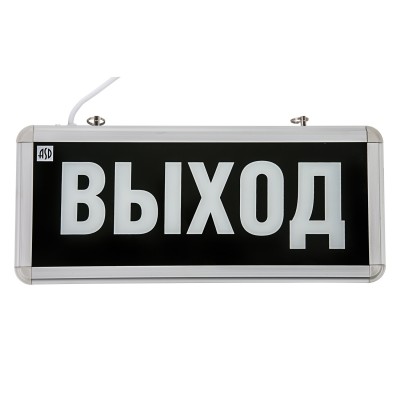Светильник светодиодный аварийный СДБО-215 Светильник светодиодный аварийный СДБО-215 "ВЫХОД" 1,5 часа NI-CD AC/DC ASD