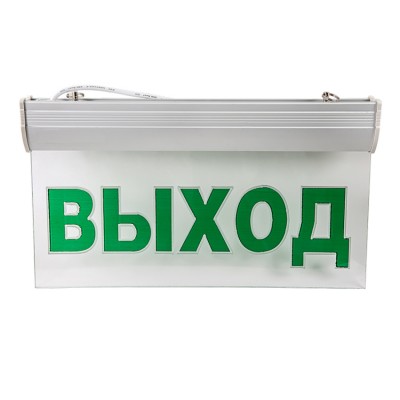 Светильник светодиодный аварийный СДСО-089 Светильник светодиодный аварийный СДСО-089 "ВЫХОД" 1.5 часа NI-CD AC/DC ASD