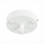 Потолочное крепление на 3 лампы (круглое) St luce SL001.503.03 SL001