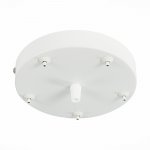 Потолочное крепление на 5 ламп (круглое) St luce SL001.503.05 SL001