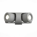 Светильник уличный настенный St luce SL093.701.02 ROUND