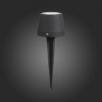 Светильник уличный наземный St luce SL097.445.01 PEDANA