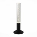 Светильник уличный наземный St luce SL102.405.01 FLUIDO