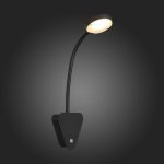 Светильник настенный бра St luce SL607.401.01 SIEGEN