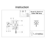 Светильник настенный бра St luce SL789.421.01 GRASSО