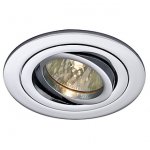 Светильник SLV 111442 TRIA