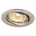 Светильник SLV 112097 MR16