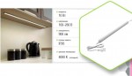 Светильник светодиодный СПБ-Т5 5Вт 230В 4000К 160-260В 400лм IP40 300мм
