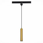 Светильник трековый St luce ST151.306.01 ST151