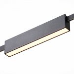 Светильник встраиваемый трековый St luce ST817.446.12 FARM