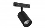 Светильник-спот музейный, серия SY-LINK, Черный, 10Вт, IP20, Нейтральный белый (4000К) SY-LINK-ZM-BL-13-WW