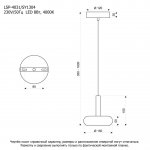 Подвесной светильник Lussole SY1304