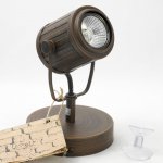 Спот Люссоле SY1319