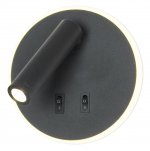 Бра Люссоле Cozy SY5328