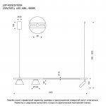 Линейно-подвесной светильник Lussole SY9204