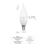 Светодиодная лампа Voltega VG3-CW2E14cold6W