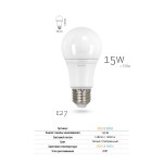 Светодиодная лампа Voltega VG2-A2E27warm15W