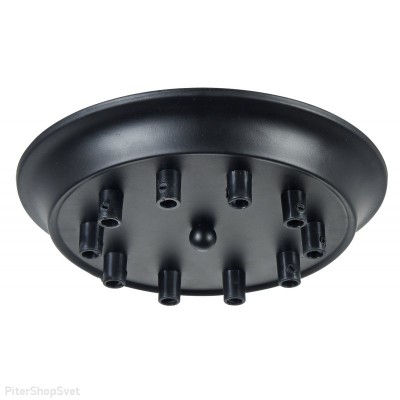 

Потолочная чаша крепления Maytoni T455-10-BASE Dakota, T455-10-BASE