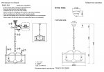 Люстра Crystal Lux TADEO SP6 D600 CHROME/TRANSPARENTE (3030/306)