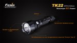 Фонарь Fenix TK22 XM-L2 U2 new