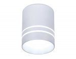 Светильник точечный Ambrella TN241 SL/S серебро/песок LED 4200K 12W D80*100 TECHNO SPOT