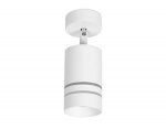 Светильник точечный Ambrella TN245 WH/S белый/песок LED 4200K 5W D60*100 TECHNO SPOT
