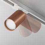 Трековый светильник Maytoni TR020-1-U-GU10-WC Focus S