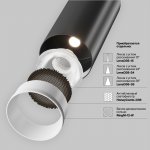Трековый светильник Maytoni TR021-1-12B4K-W-D-B Focus LED 