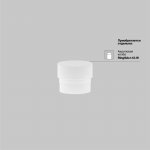 Трековый светильник Maytoni TR032-2-5W3K-M-BW Focus LED